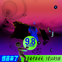 简约夏日