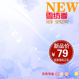 簡約藍(lán)色背景