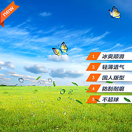 簡約小清新