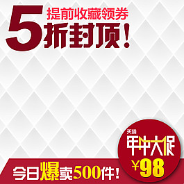 簡(jiǎn)約節(jié)日模板