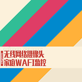 促銷商務(wù)模板