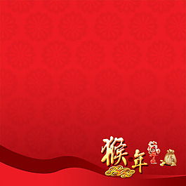 新年背景海報(bào)