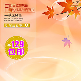 簡約小清新