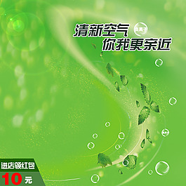 綠色小清新