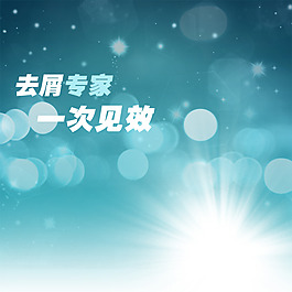 藍(lán)色氣泡素材