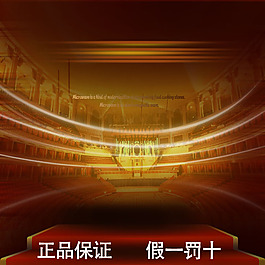 科技商務(wù)模板