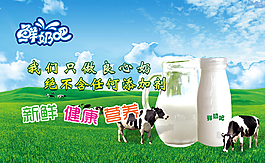鮮奶吧