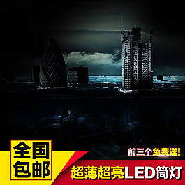 黑色商务模板