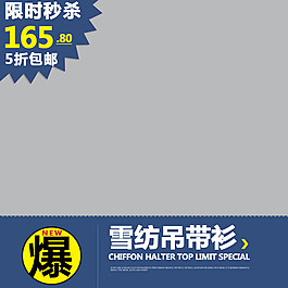 簡約節(jié)日模板