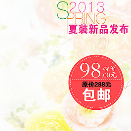 簡約小清新
