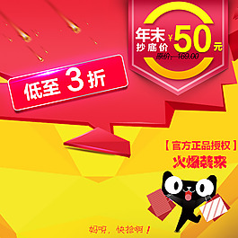 彩色扁平首圖