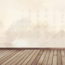 古典首圖
