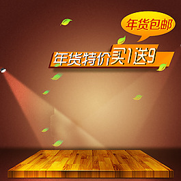 紫色扁平首圖
