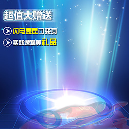 科幻首圖