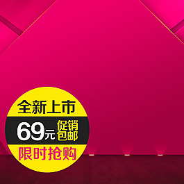 紅色扁平首圖