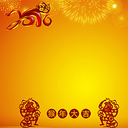 新年背景主圖