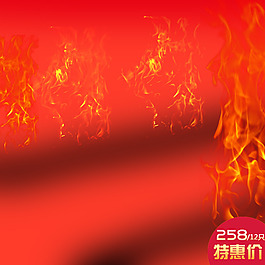 紅色火爆首圖