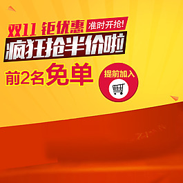 彩色扁平首圖