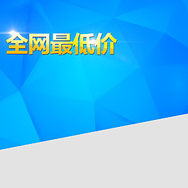 藍色扁平首圖