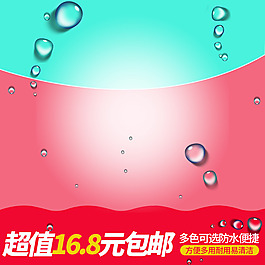 彩色扁平首圖