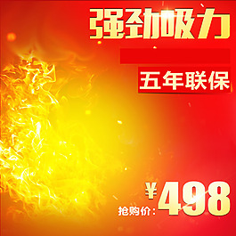 彩色扁平首圖