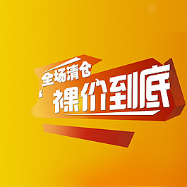 彩色扁平首圖