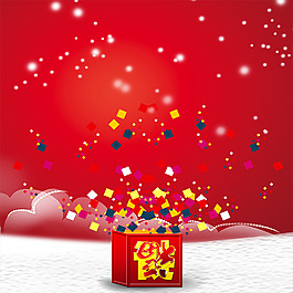 喜慶節(jié)日背景