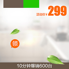 簡約小清新