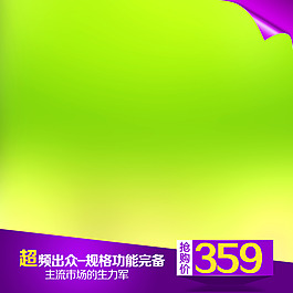 简约商务模板
