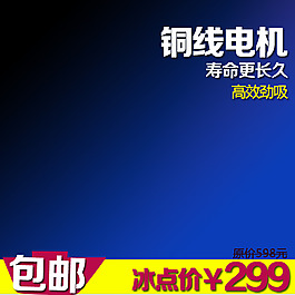 科技商務(wù)藍色