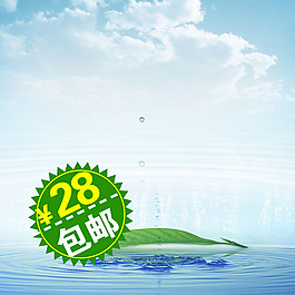 簡約小清新