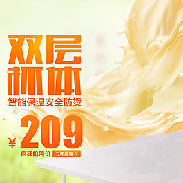 節(jié)日促銷模板