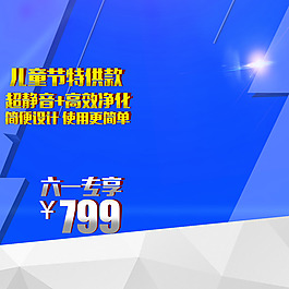 科技商務模板