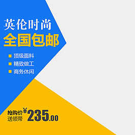 簡約商務(wù)模板