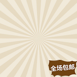 扁平促銷推廣主圖