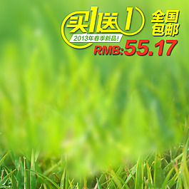 簡約綠色小清新
