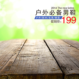 简约小清新