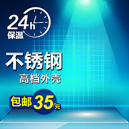 商務(wù)科技模板