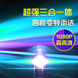科技商務模板