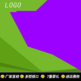 紫色幾何體