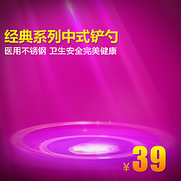 年貨節(jié)促銷模板