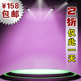 商務促銷模板