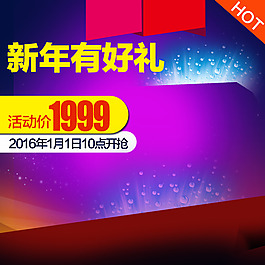 彩色扁平首圖