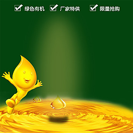 科幻首圖
