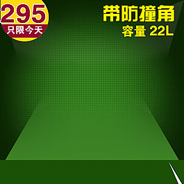節(jié)日促銷模板