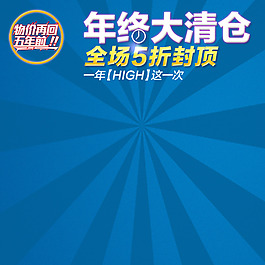 藍色科技商務(wù)