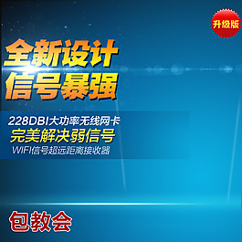 藍色科技商務(wù)