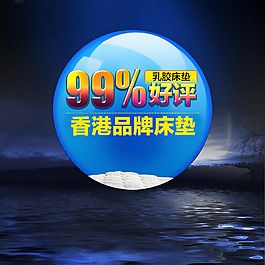 節(jié)日促銷模板