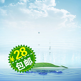 簡(jiǎn)約小清新模板