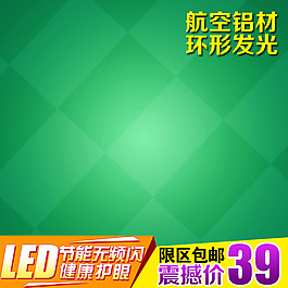 科技商務(wù)模板